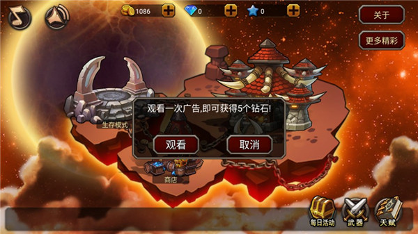 剑圣无双免费版下载 v9.4.16