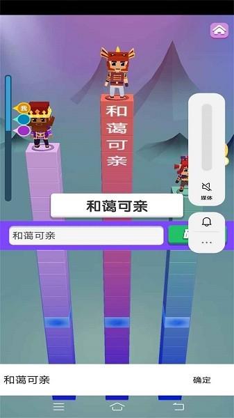 打字王最新版下载 v8.1.8