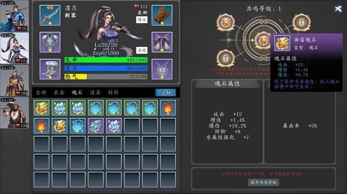 神魔决免费版下载 v4.6.2