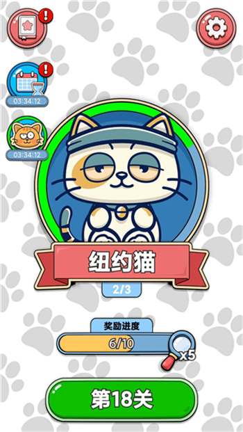 找猫猫安卓版下载 v9.1