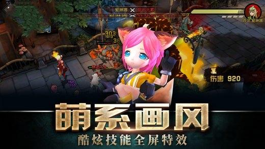 女神竞技场无限钻石版下载 v9.1