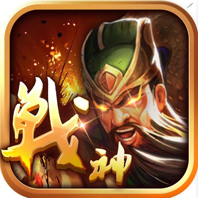 战神三国加强版下载 v1.44.3