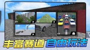 车祸瞬间手游下载 v6.3.4