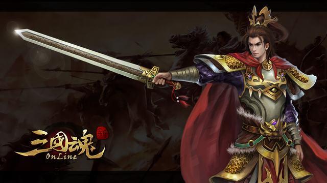 三国魂免费版下载 v1.9.46