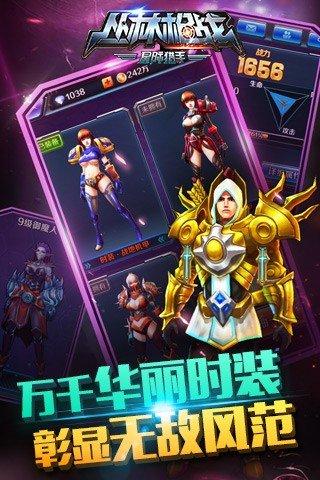 丛林枪战正版下载 v2.5.13