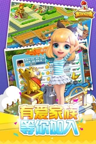 园丁的乐趣免费版下载 v6.4.6