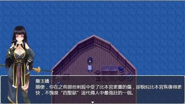 青龙剑姬传最新版下载 v3.7.11