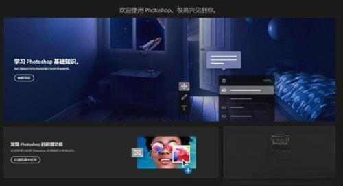 PhotoShop CC 2019便携精简版v21.0