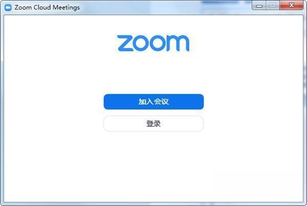 zoom视频会议电脑版v6.1.10