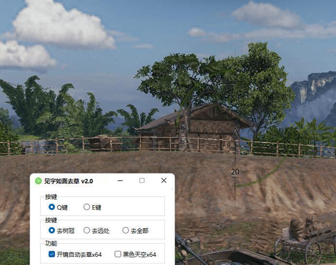 坦克世界见字如面去草v2.1.3 最新版