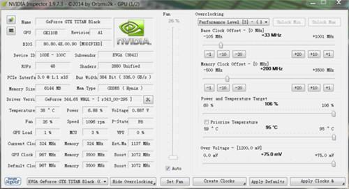  英伟达显卡超频工具(NVIDIA Inspector)v1.9.8.5官方版