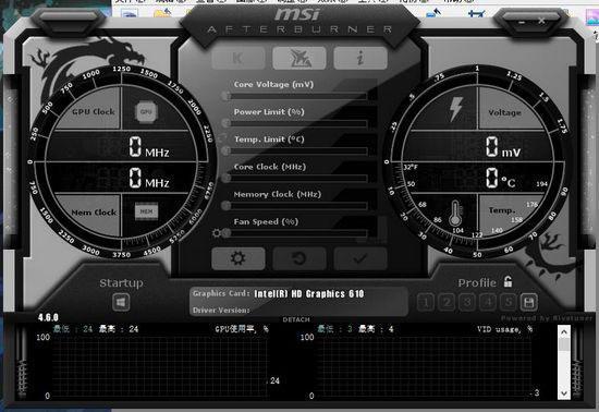 微星小飞机(MSI Afterburner)v4.6.5 免费版