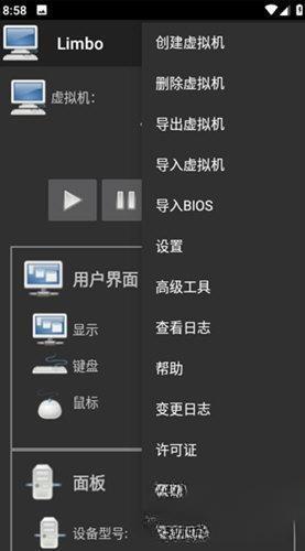 limbox86win10镜像文件电脑版v1.0 最新版