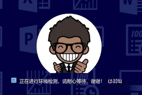 小黑课堂计算机二级office题库v5.6.9 全套完整版