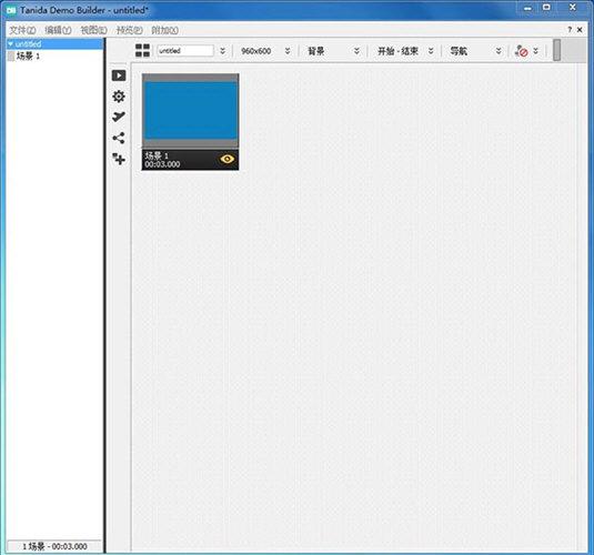 Tanida Demo Builder(屏幕教学录像工具)电脑版 V11.0.30.0 官方版