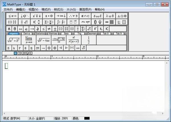 mathtype电脑版 7.4.8.0 中文官方版