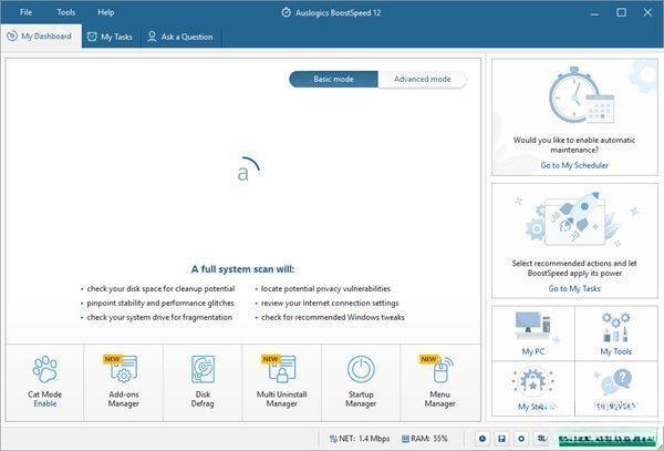 Auslogics BoostSpeed 13(系统优化工具)v13.0.0.6官方版下载