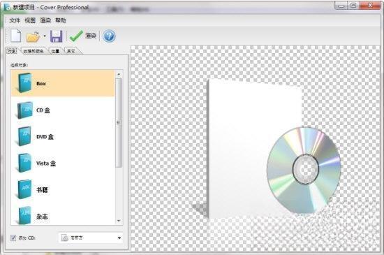 IndaSoftware Cover Professional电脑版 V1.2 中文版