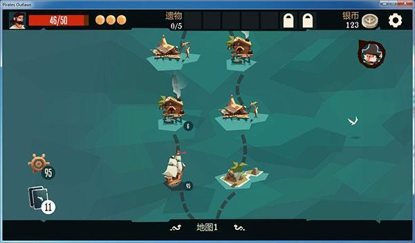 枪与香蕉(Pirates Outlaws) 1.0 免安装绿色版