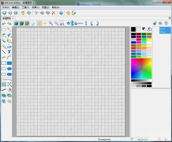 Sib Icon Editor(图标编辑器)电脑版 V5.16 最新版