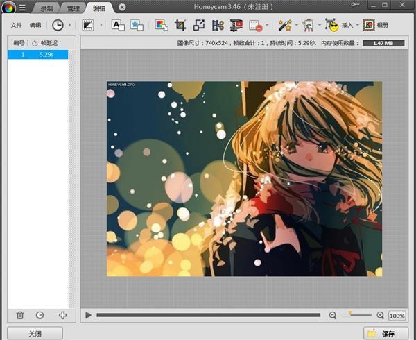 gif动图制作软件(honeycam) 4.25电脑版