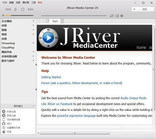 JRiver Media Center(媒体播放器) v32.0.28 高级版