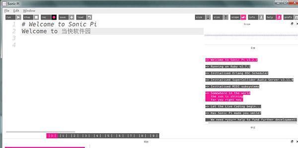 Sonic Pi(音速派)电脑版 3.2.2 官方版