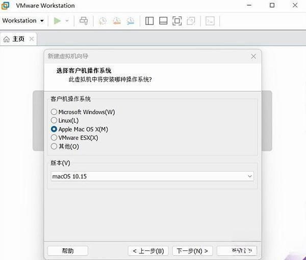 VMware Unlocker(解锁VMWare安装MacOS) V4.2.6 最新免费版