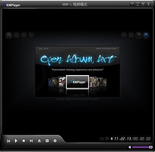 kmplaye电脑版 4.2.2.54 官方版