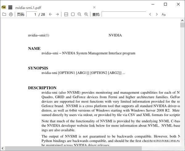 SumatraPDF(开源小巧的PDF阅读器)电脑版 3.5.15291 中文版