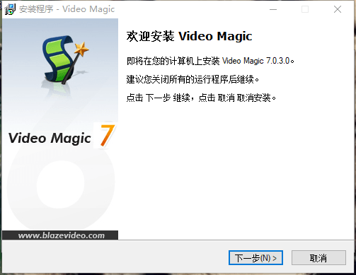 烈火视频魔法转换(Blaze Video Magic Ultimate) 7.0.2.0 官方版