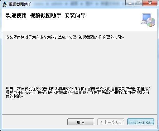 甜金钩视频截图助手电脑版 1.0.0.0 官方版