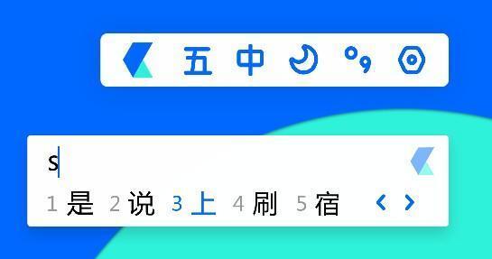 卡饭输入法电脑版 1.0.0.142 官方版