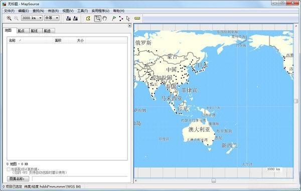 mapsource电脑破解版 V6.16.3 汉化版