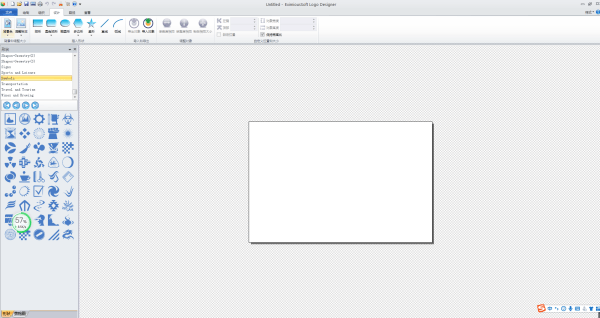 EximiousSoft Logo Designer(Logo设计软件)v5.12 中文绿色版