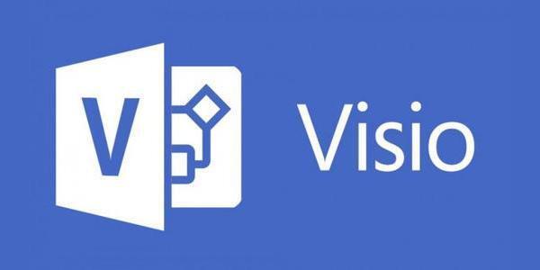 visio2018 电脑版 中文版