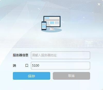 蓝凌kk 7.0.2.0 电脑版