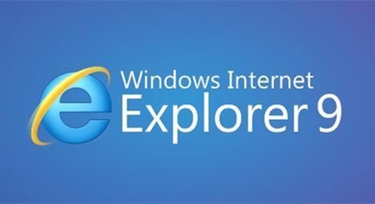 IE9 浏览器 9.0.8112.16421 电脑版