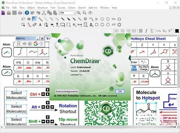 ChemOffice Suite2021(生物科学绘图软件)电脑版 V21.0.0.28 官方版