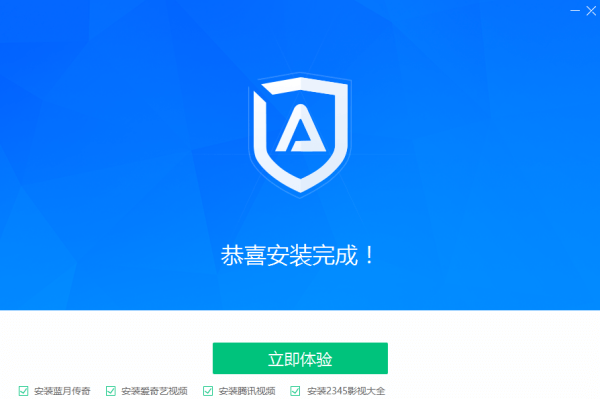 ADsafe净网大师电脑版 5.4.521.1800 官方版