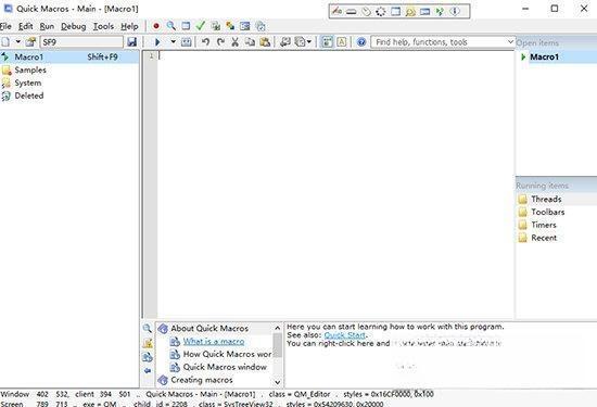 Quick Macros自动化工具v2.4.12.2