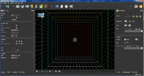 pano2vr全景图制作软件 v7.0.10 官方版