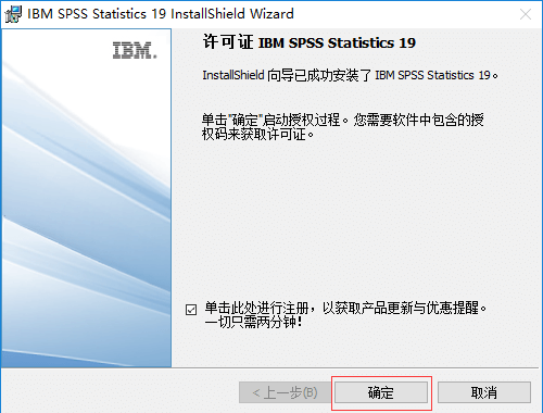 SPSS电脑版 28.0.1.1 中文版