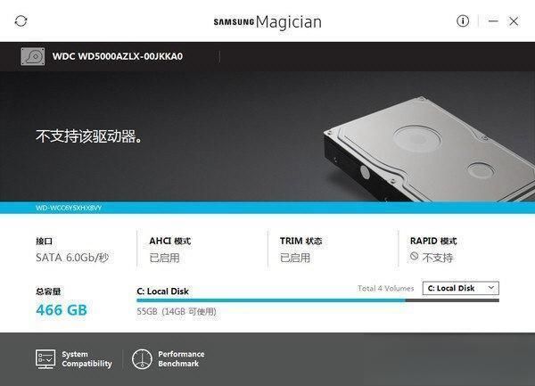 Samsung SSD Magician(三星固态硬盘优化工具)电脑版 V6.2.1 官方版