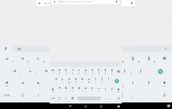 谷歌韩语输入法安卓版 1.5.3 官方版