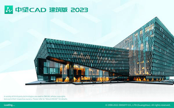 中望CAD建筑版2023破解版 电脑版V23.00 破解绿色版