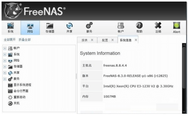 freenas电脑版 11.1 官方版