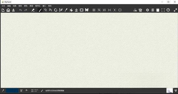 mypaint电脑版 V2.0.1 中文版