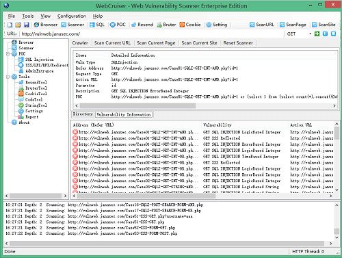 WebCruiser电脑版 3.5.4 官方版