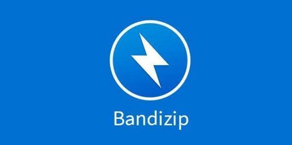 Bandizip专业版下载v7.35